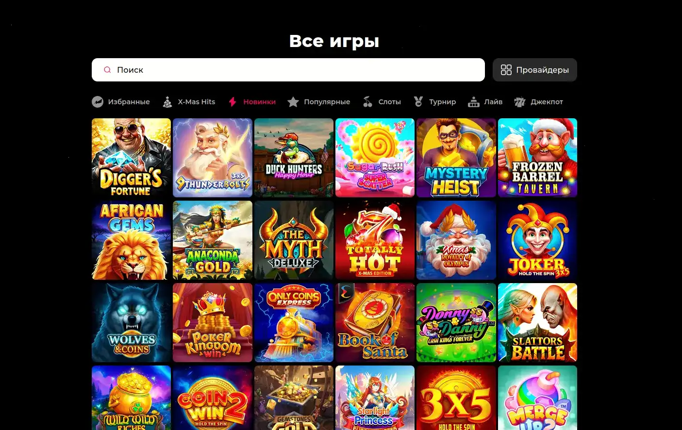 Процесс быстрого вывода средств в Turbo casino